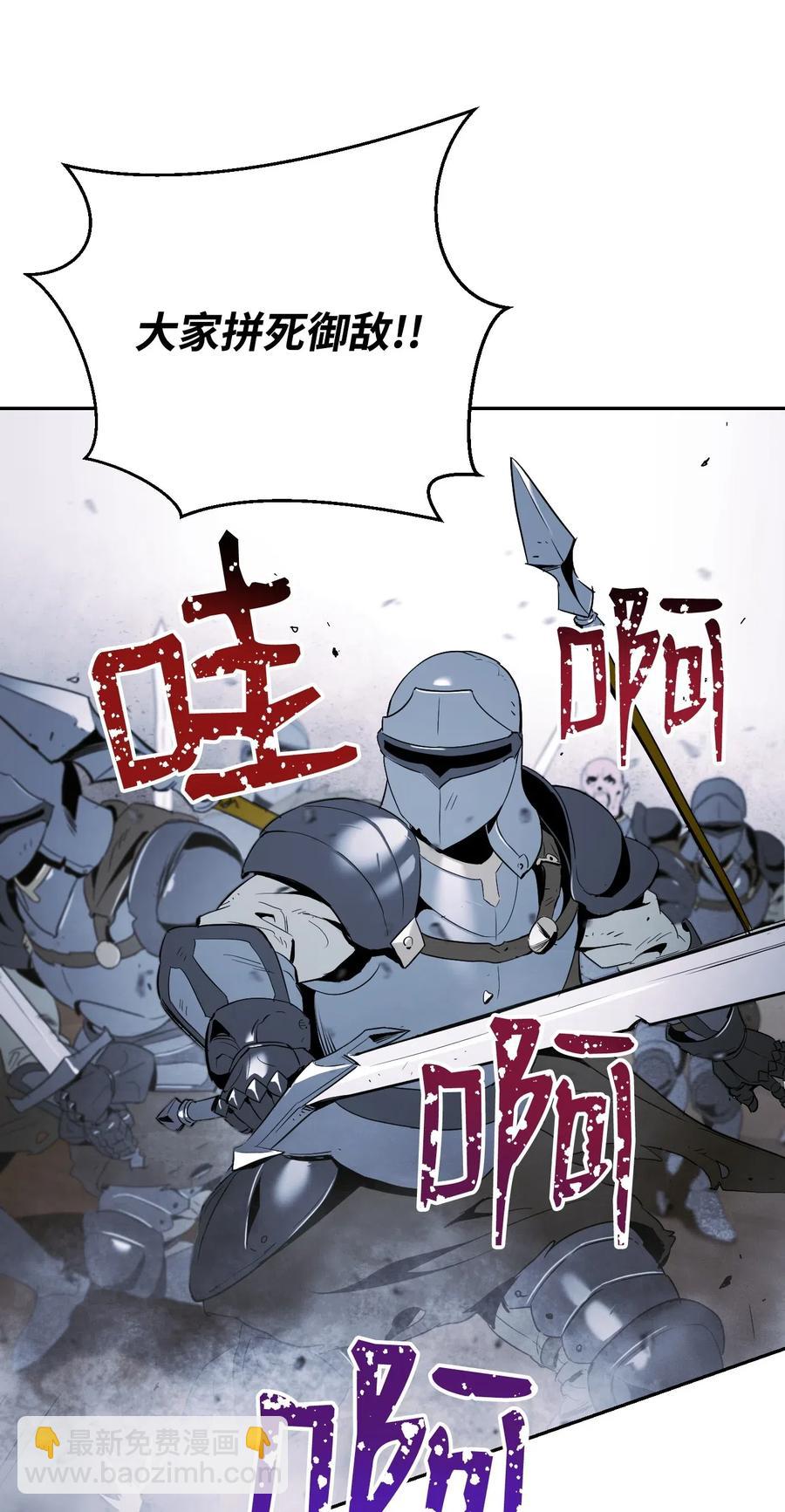 從1級開始的異世界騎士 - 65 萬歲(1/2) - 6