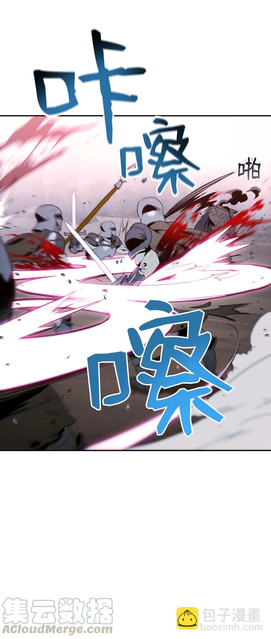 從1級開始的異世界騎士 - 65 萬歲(1/2) - 1