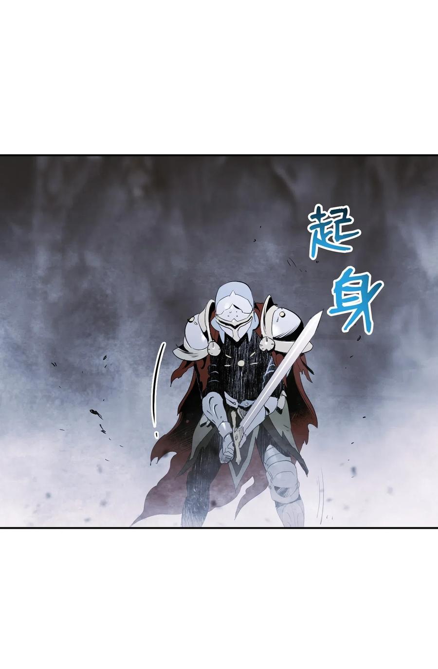 從1級開始的異世界騎士 - 65 萬歲(1/2) - 6