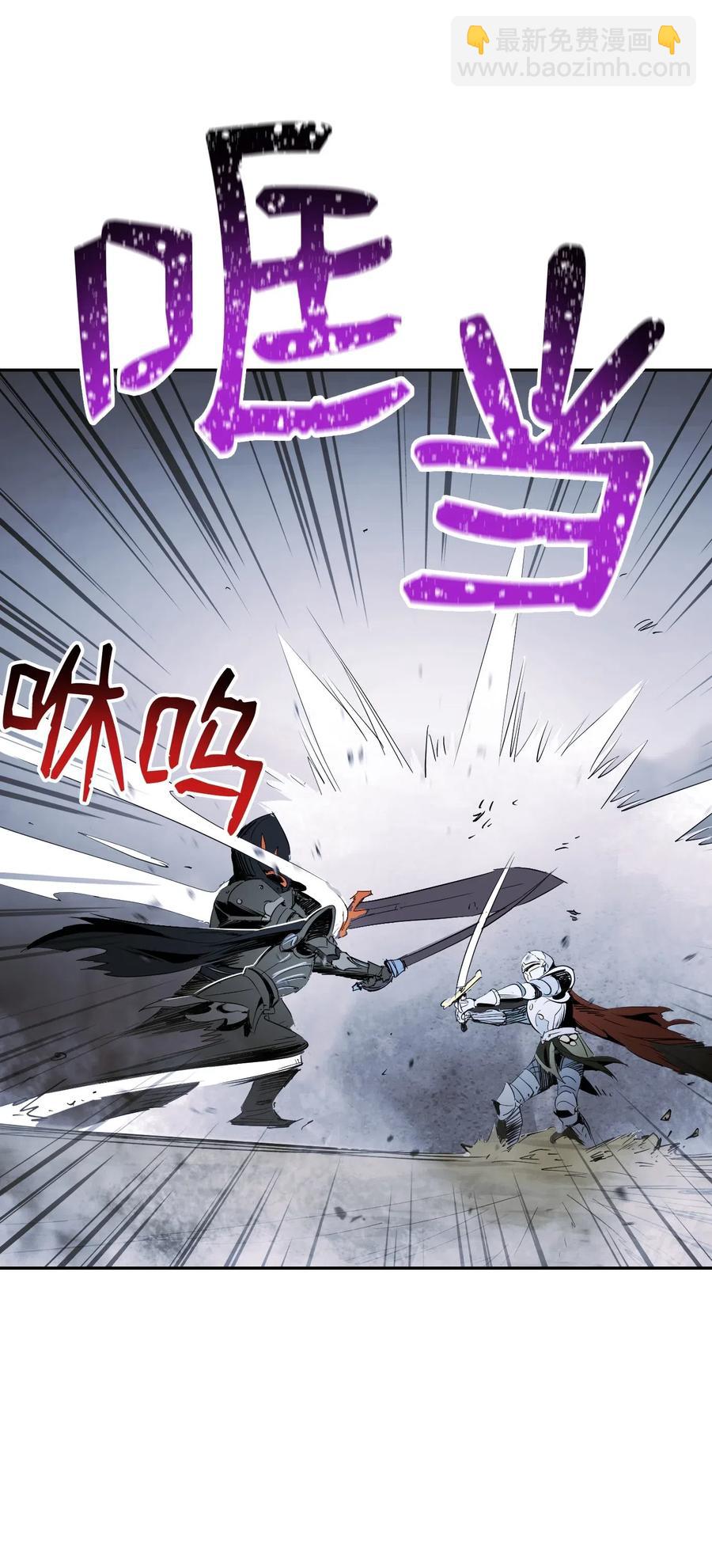 從1級開始的異世界騎士 - 65 萬歲(1/2) - 7