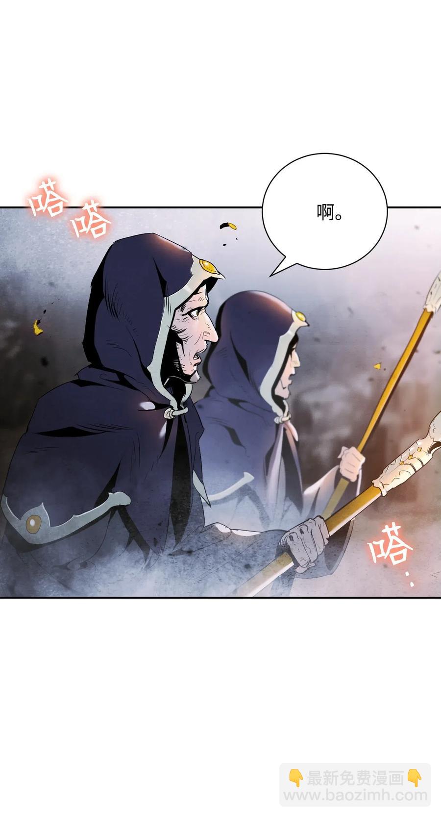 從1級開始的異世界騎士 - 65 萬歲(1/2) - 4