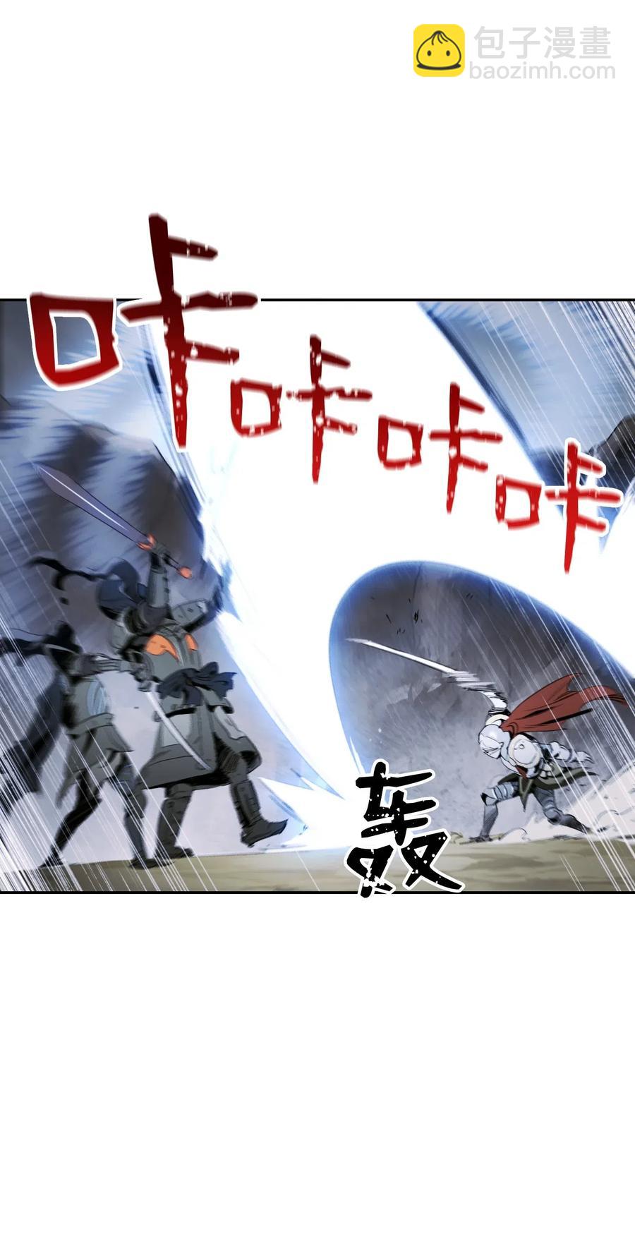 從1級開始的異世界騎士 - 65 萬歲(1/2) - 4