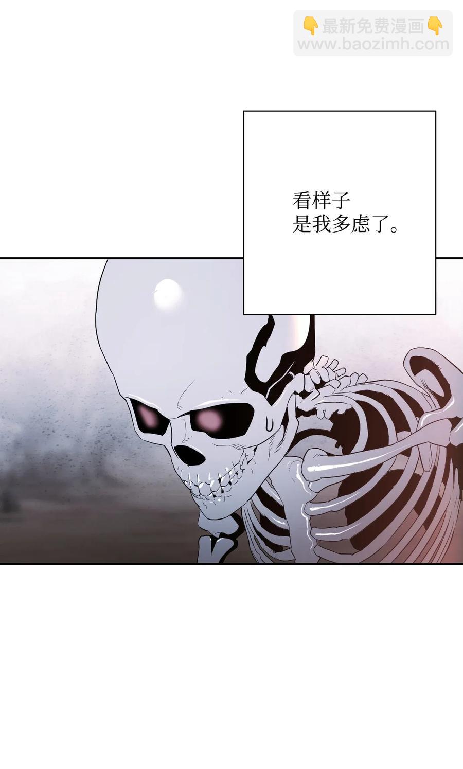 從1級開始的異世界騎士 - 65 萬歲(2/2) - 8