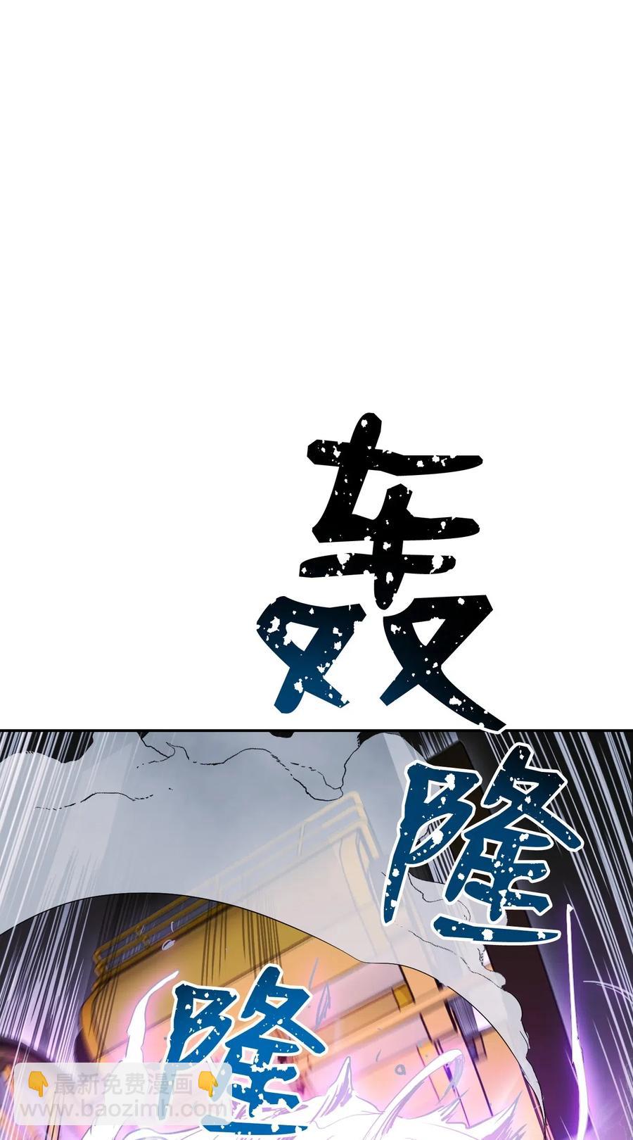 從1級開始的異世界騎士 - 65 萬歲(2/2) - 1