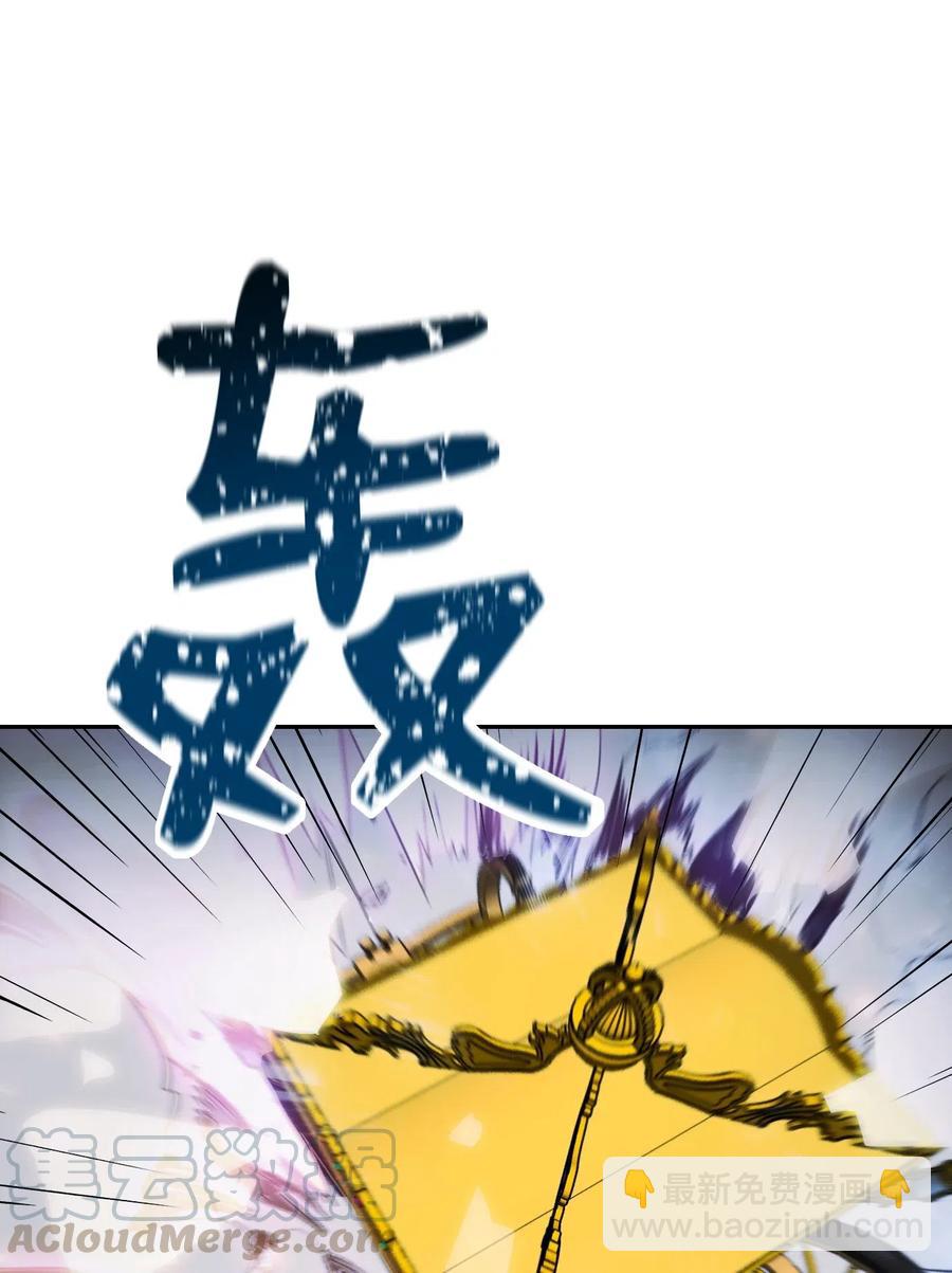 從1級開始的異世界騎士 - 65 萬歲(2/2) - 3