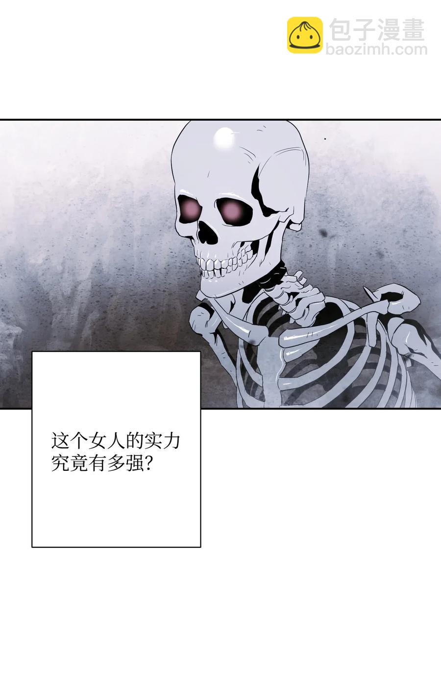 從1級開始的異世界騎士 - 65 萬歲(2/2) - 1