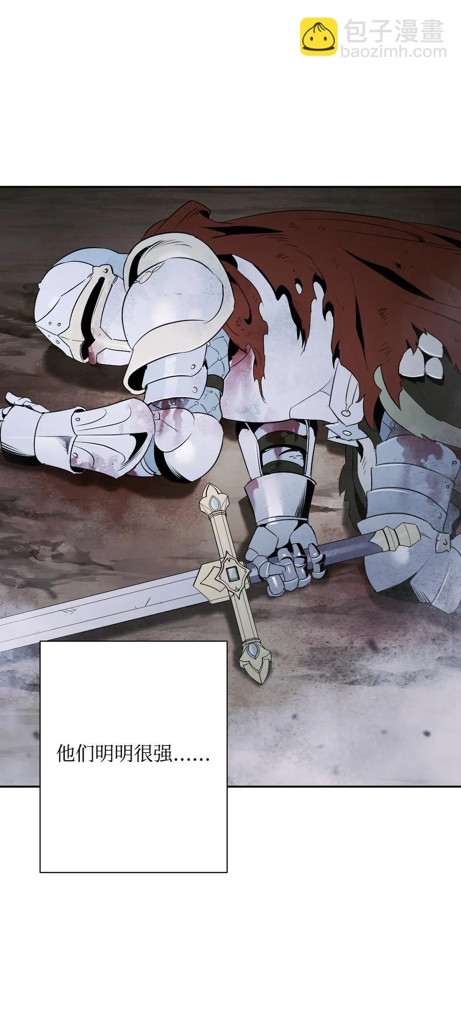 從1級開始的異世界騎士 - 65 萬歲(2/2) - 5