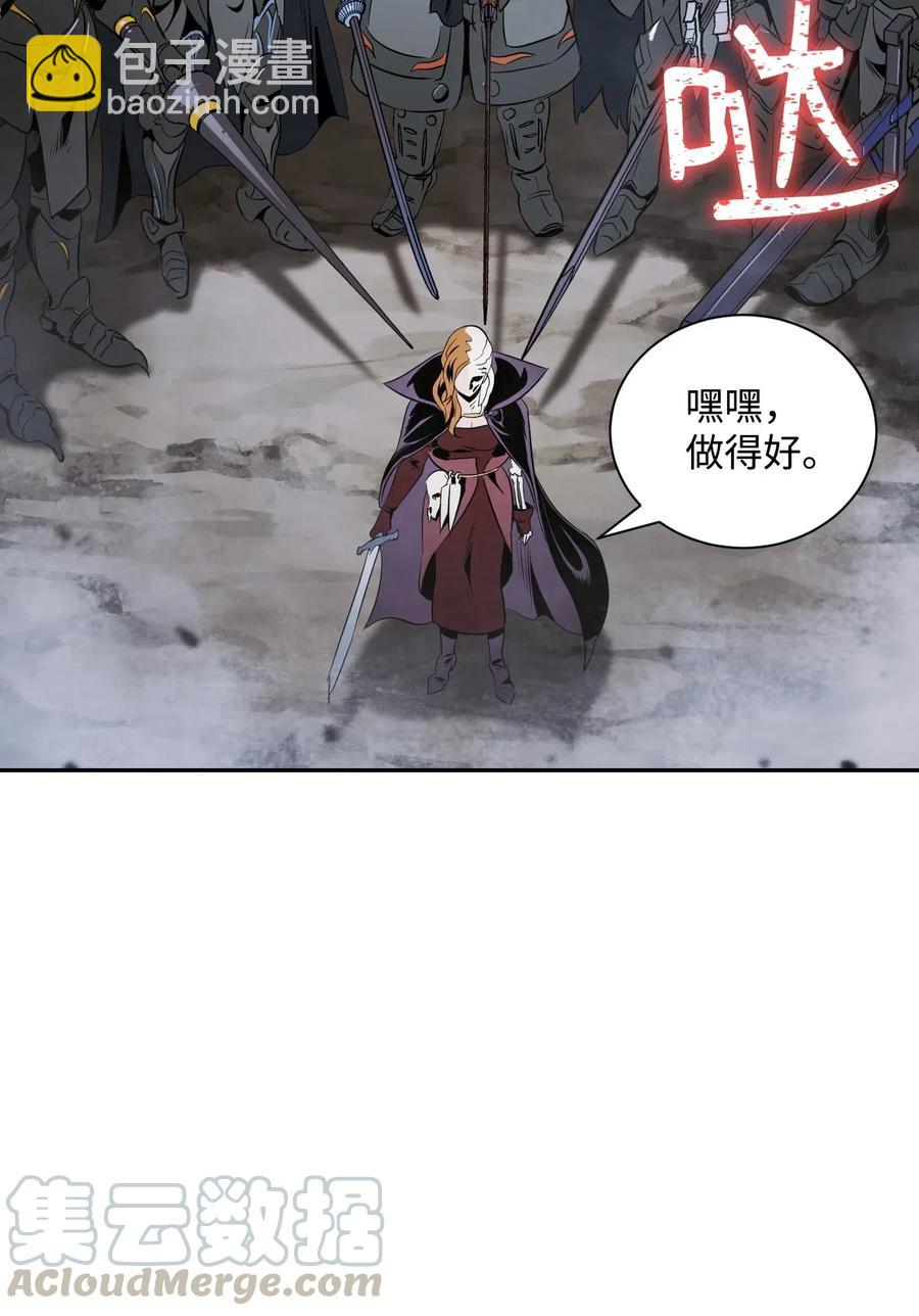 從1級開始的異世界騎士 - 65 萬歲(2/2) - 7