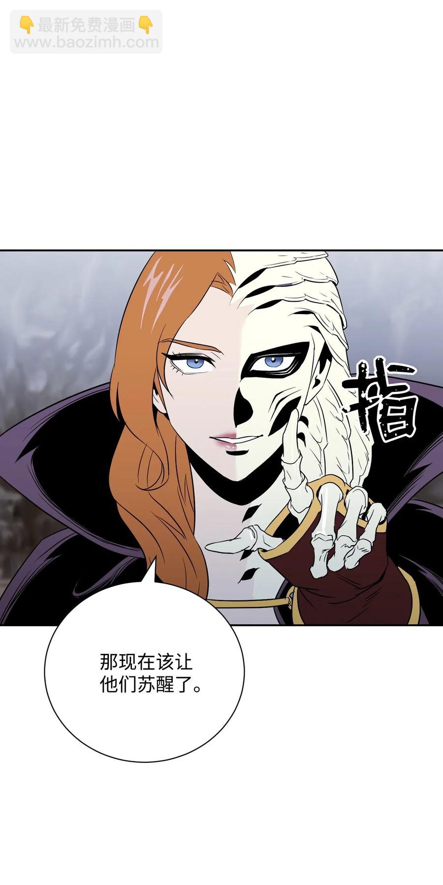 從1級開始的異世界騎士 - 65 萬歲(2/2) - 8