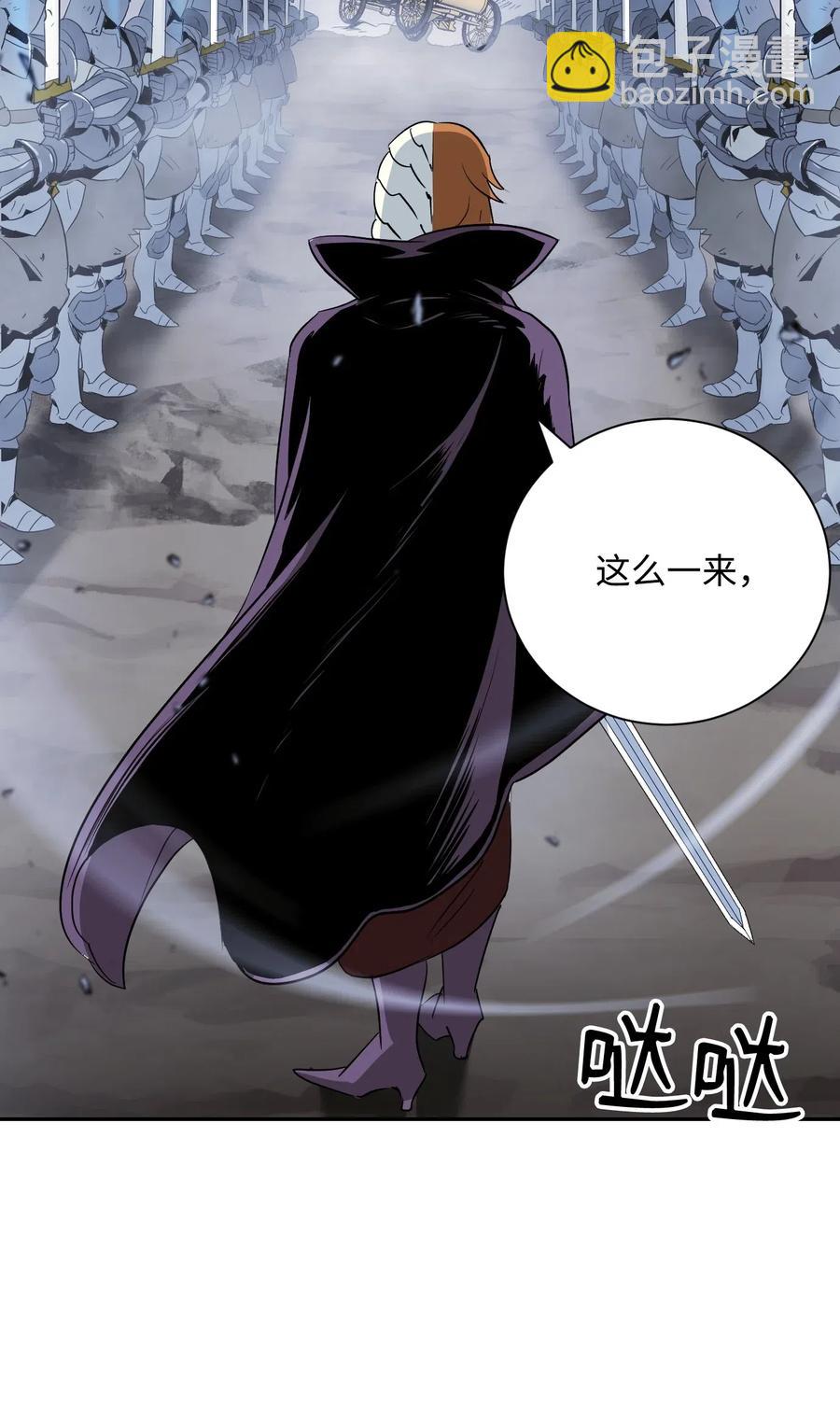 從1級開始的異世界騎士 - 65 萬歲(2/2) - 5