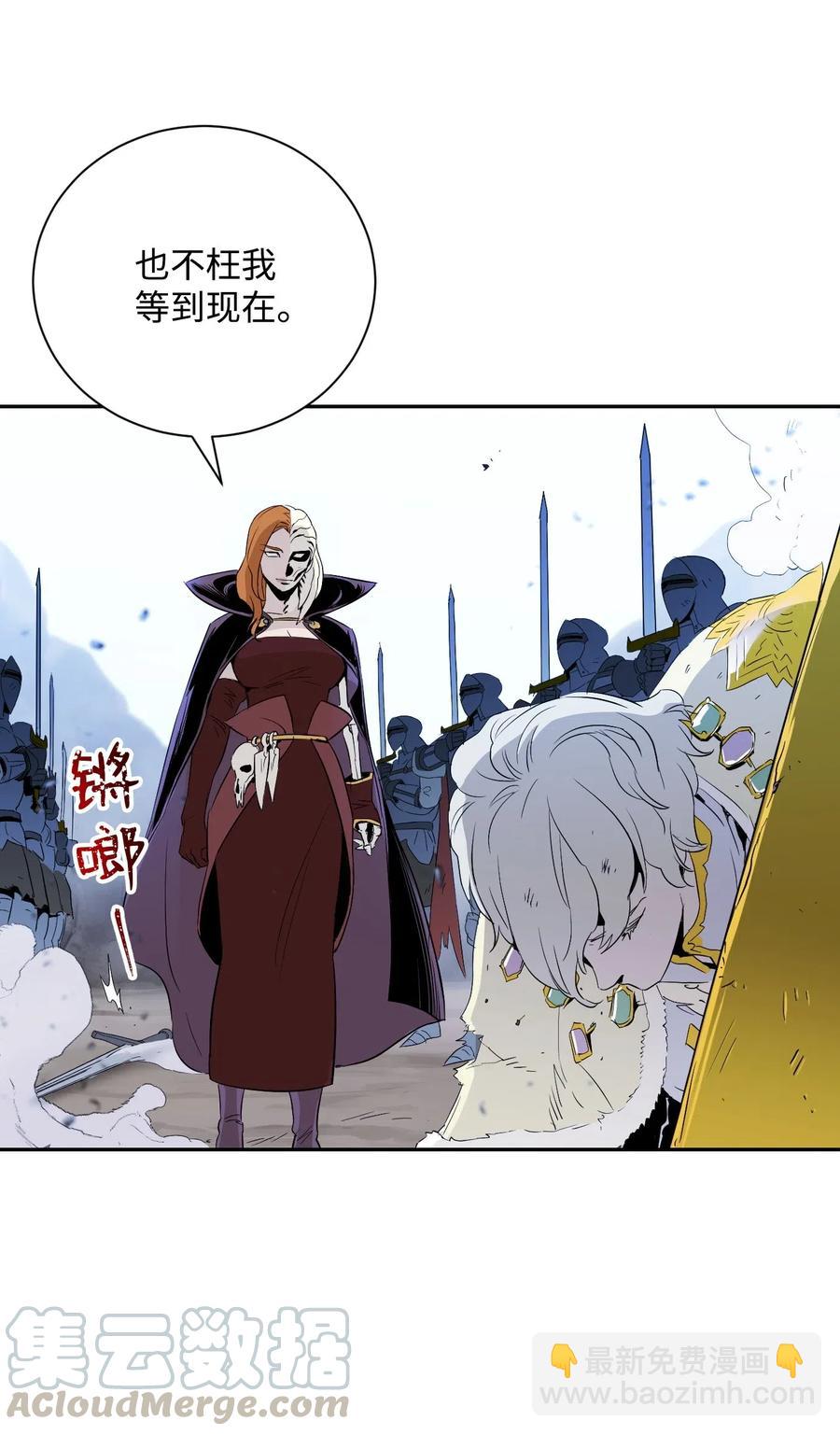 從1級開始的異世界騎士 - 65 萬歲(2/2) - 7