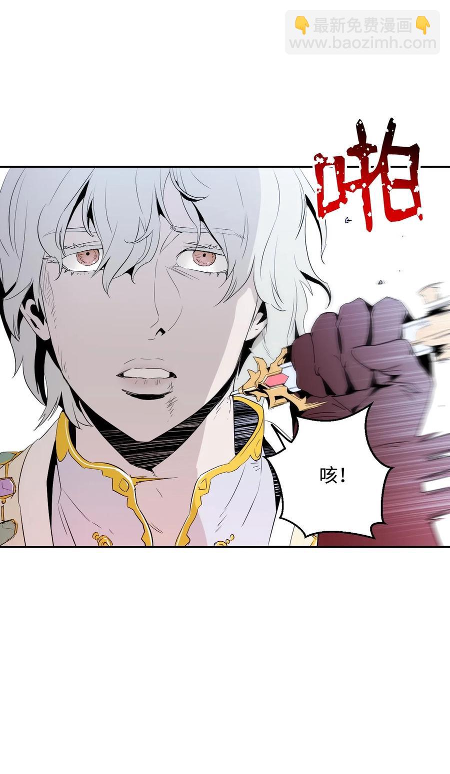 從1級開始的異世界騎士 - 65 萬歲(2/2) - 2