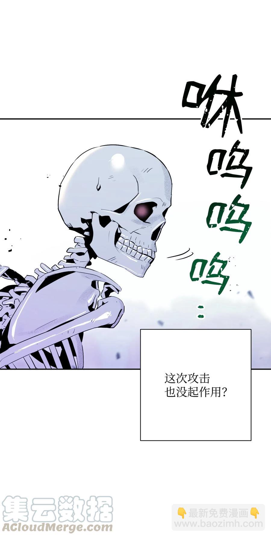 從1級開始的異世界騎士 - 67 橫財(1/2) - 5