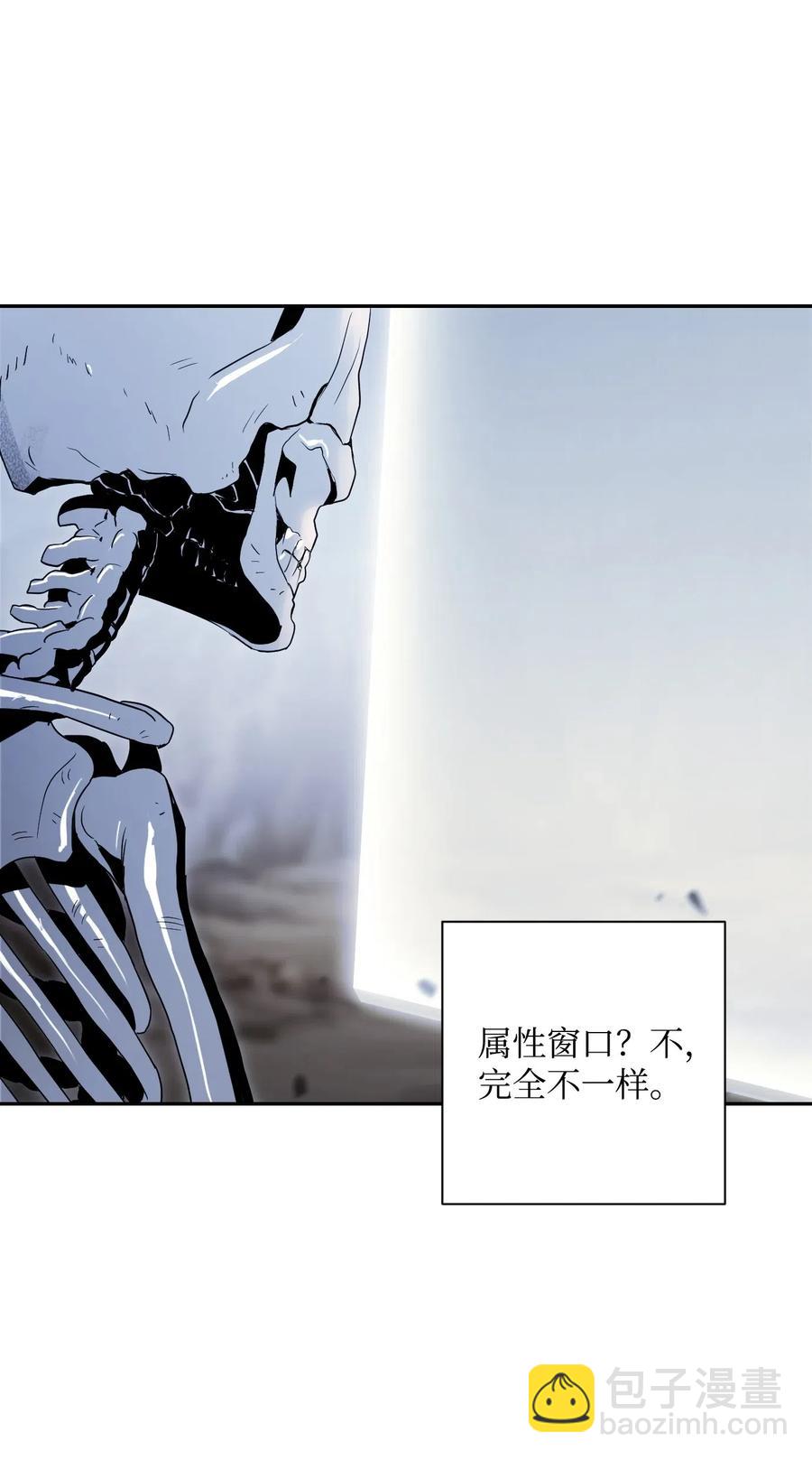 從1級開始的異世界騎士 - 67 橫財(1/2) - 7