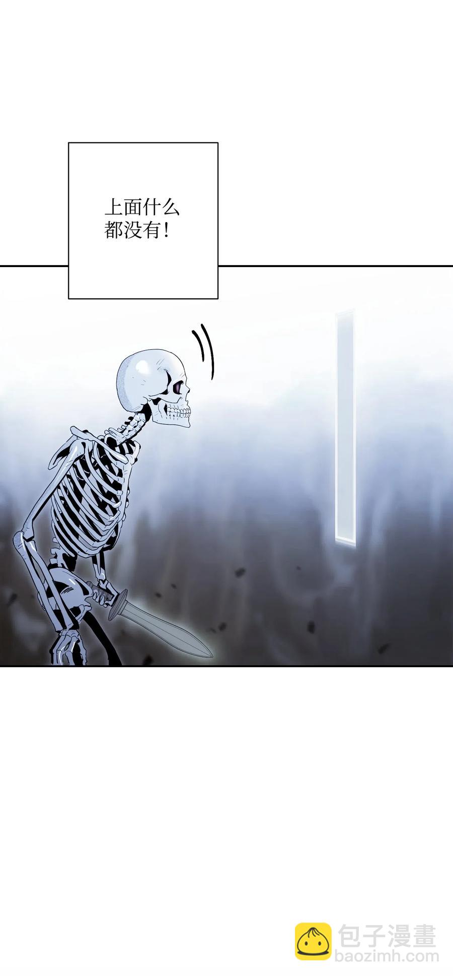 從1級開始的異世界騎士 - 67 橫財(1/2) - 8