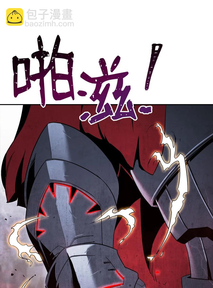 從1級開始的異世界騎士 - 67 橫財(1/2) - 3