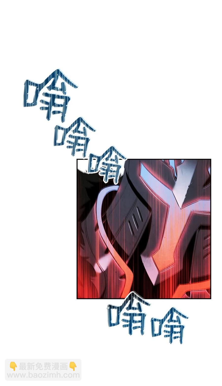 從1級開始的異世界騎士 - 67 橫財(1/2) - 2