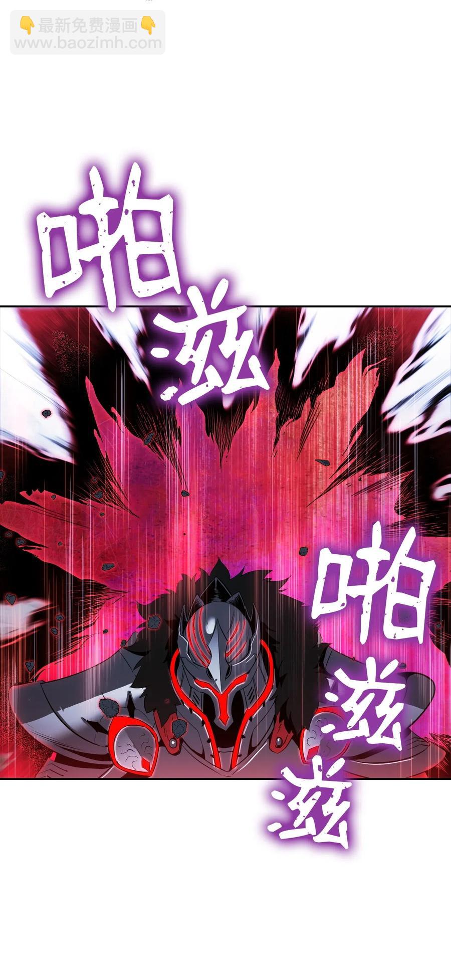 從1級開始的異世界騎士 - 67 橫財(1/2) - 6