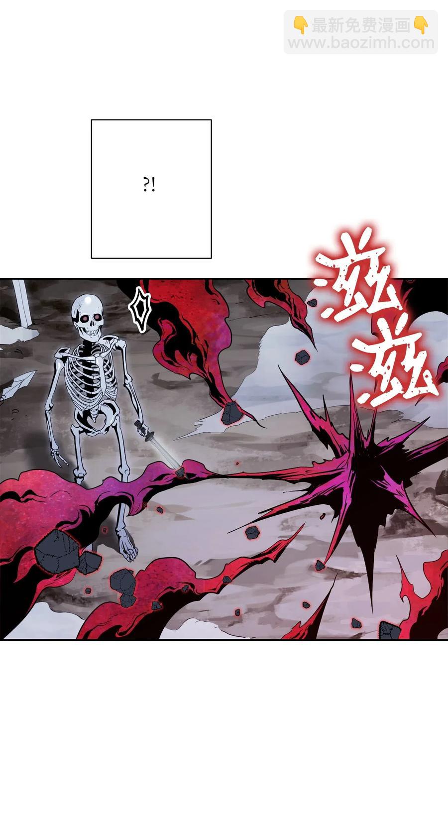 從1級開始的異世界騎士 - 67 橫財(1/2) - 4