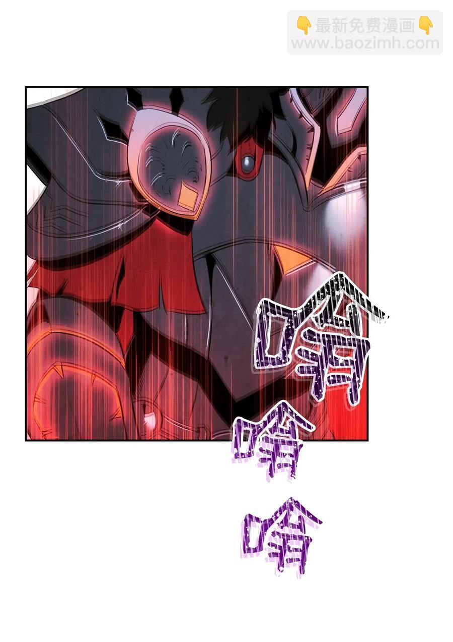 從1級開始的異世界騎士 - 67 橫財(1/2) - 3