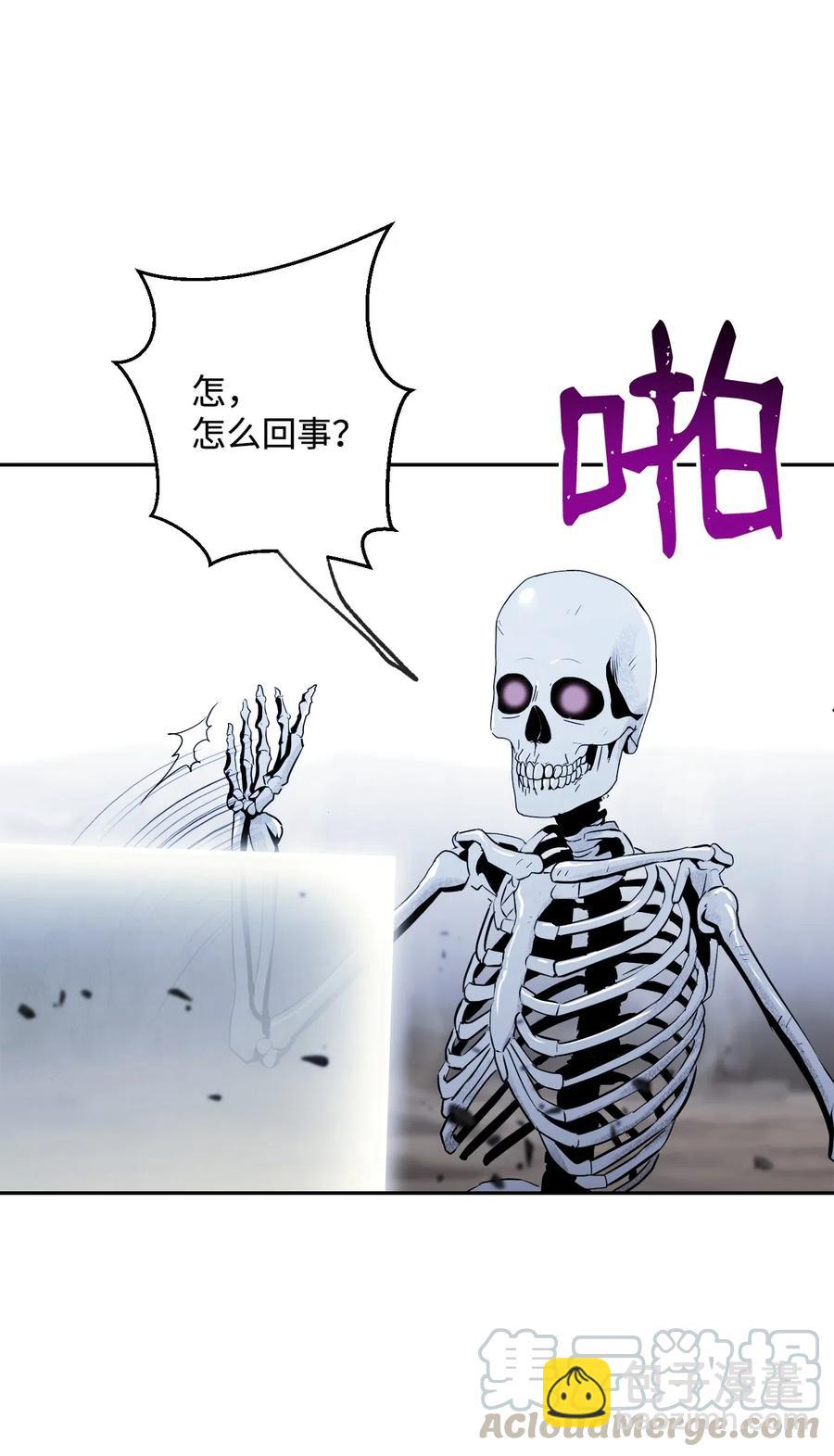 從1級開始的異世界騎士 - 67 橫財(1/2) - 5