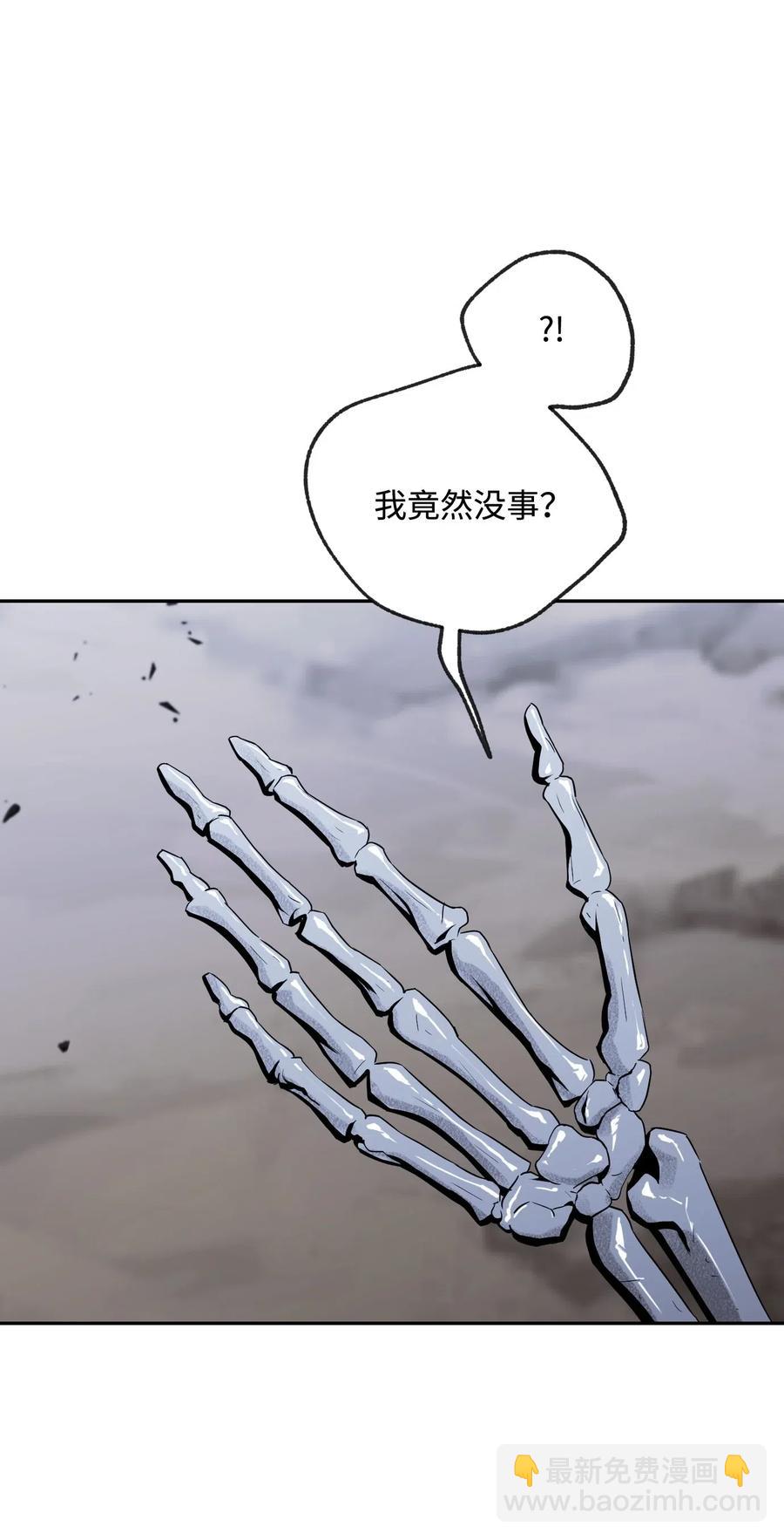 從1級開始的異世界騎士 - 67 橫財(1/2) - 6