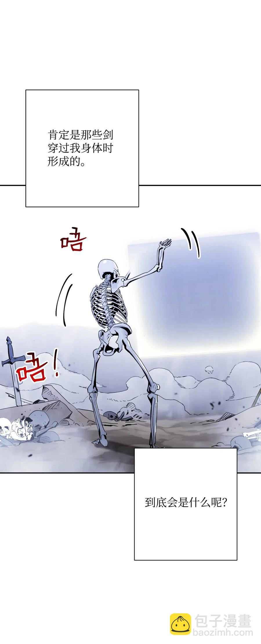 從1級開始的異世界騎士 - 67 橫財(2/2) - 6