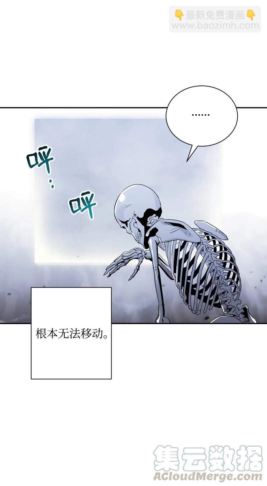 從1級開始的異世界騎士 - 67 橫財(2/2) - 1