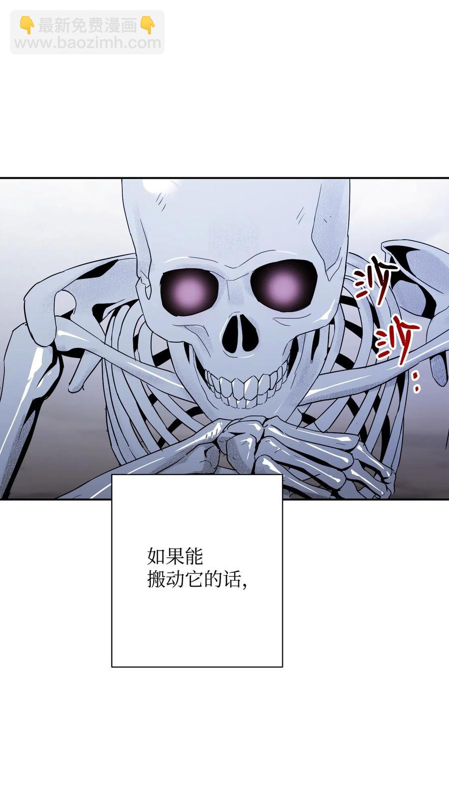 從1級開始的異世界騎士 - 67 橫財(2/2) - 2