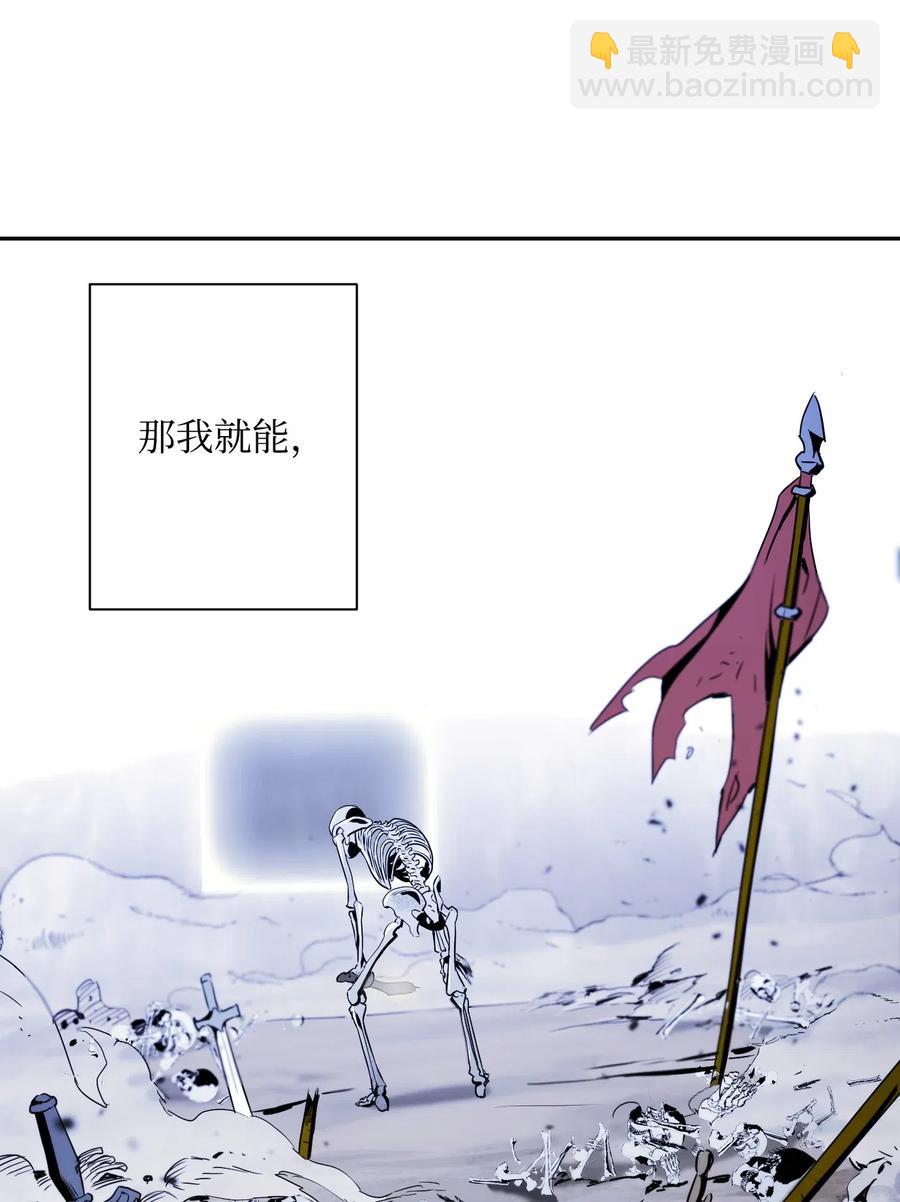 從1級開始的異世界騎士 - 67 橫財(2/2) - 3