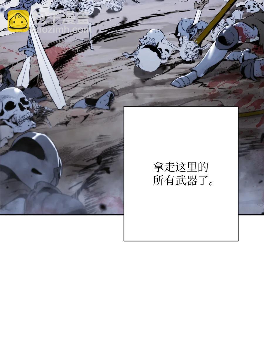 從1級開始的異世界騎士 - 67 橫財(2/2) - 4