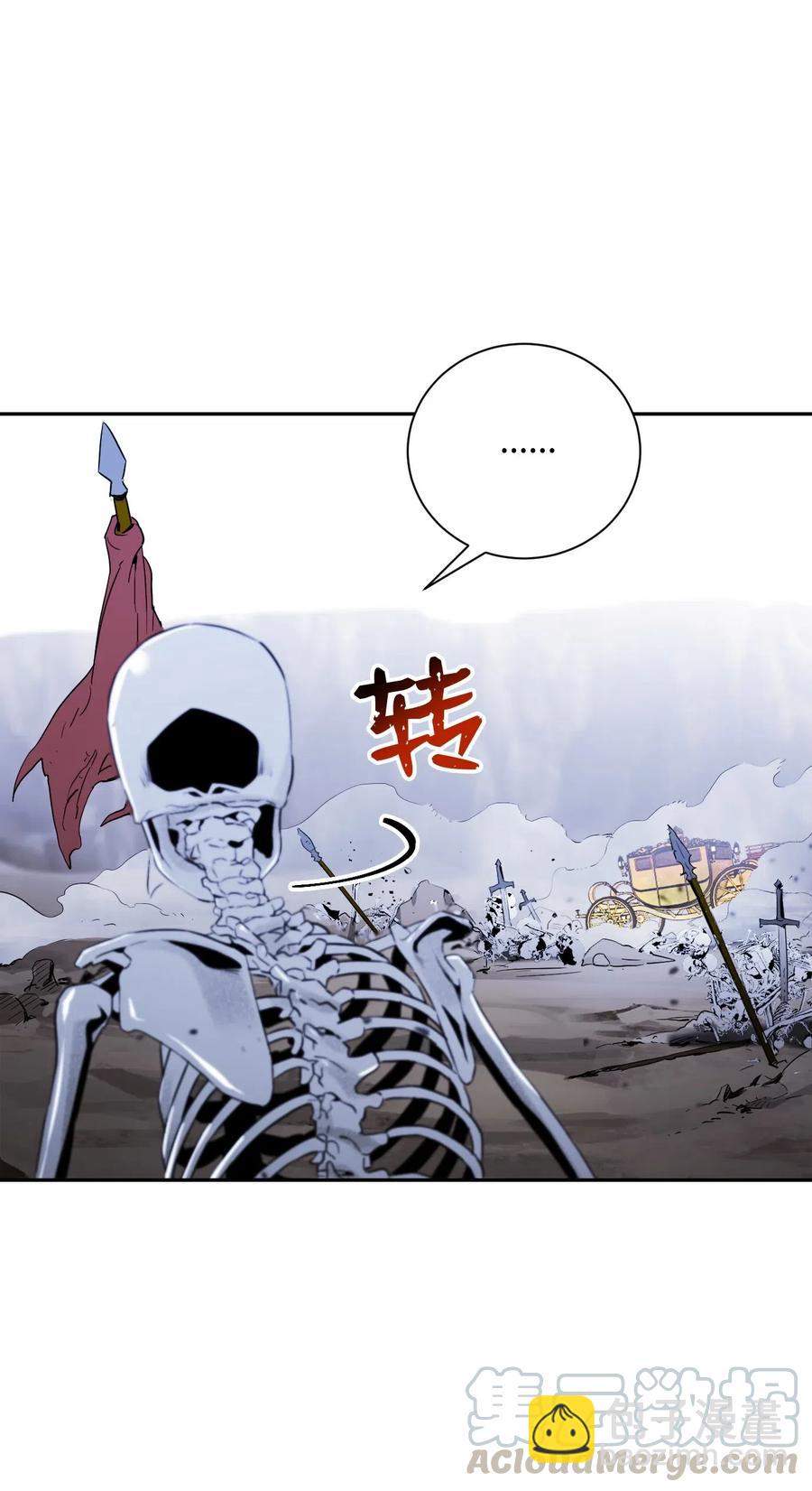 從1級開始的異世界騎士 - 67 橫財(2/2) - 5