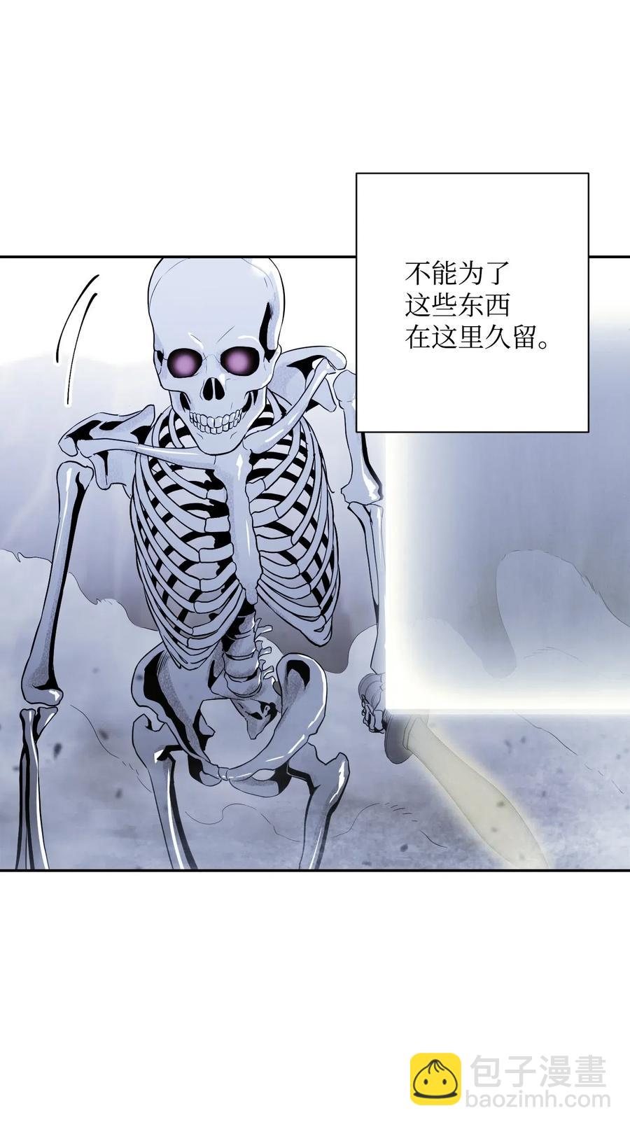 從1級開始的異世界騎士 - 67 橫財(2/2) - 1