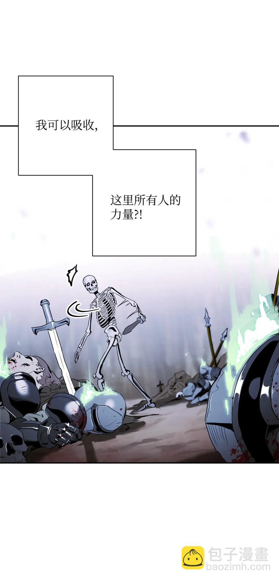 從1級開始的異世界騎士 - 67 橫財(2/2) - 2