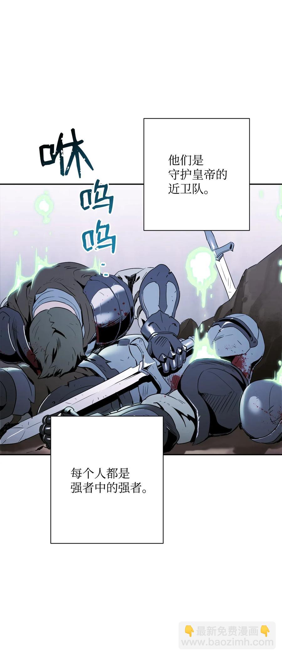 從1級開始的異世界騎士 - 67 橫財(2/2) - 3