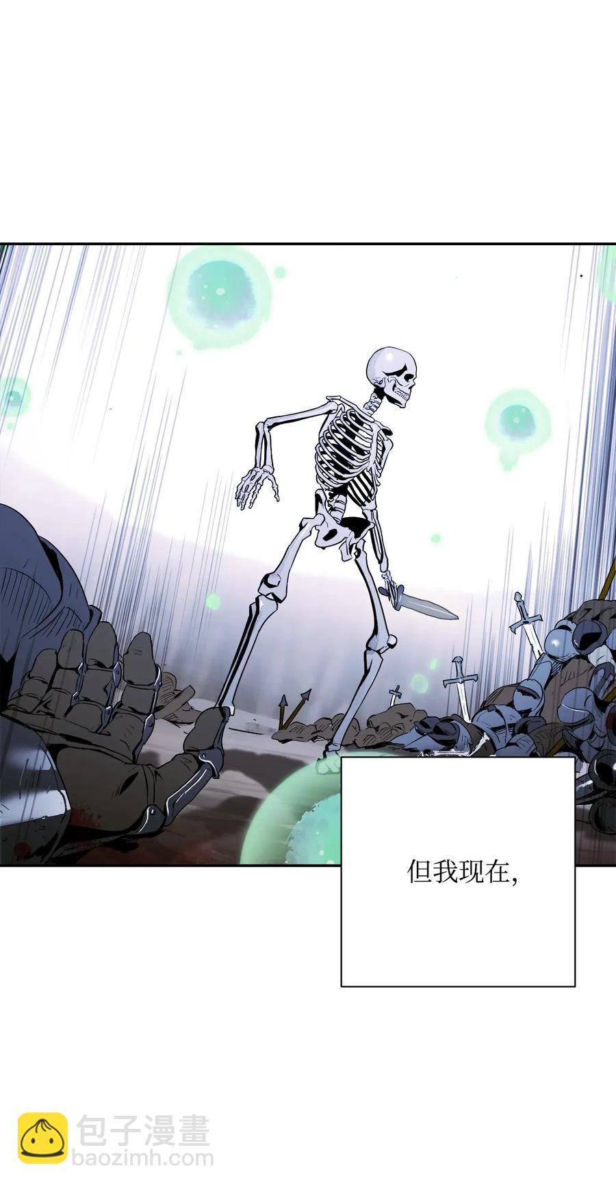 從1級開始的異世界騎士 - 67 橫財(2/2) - 4