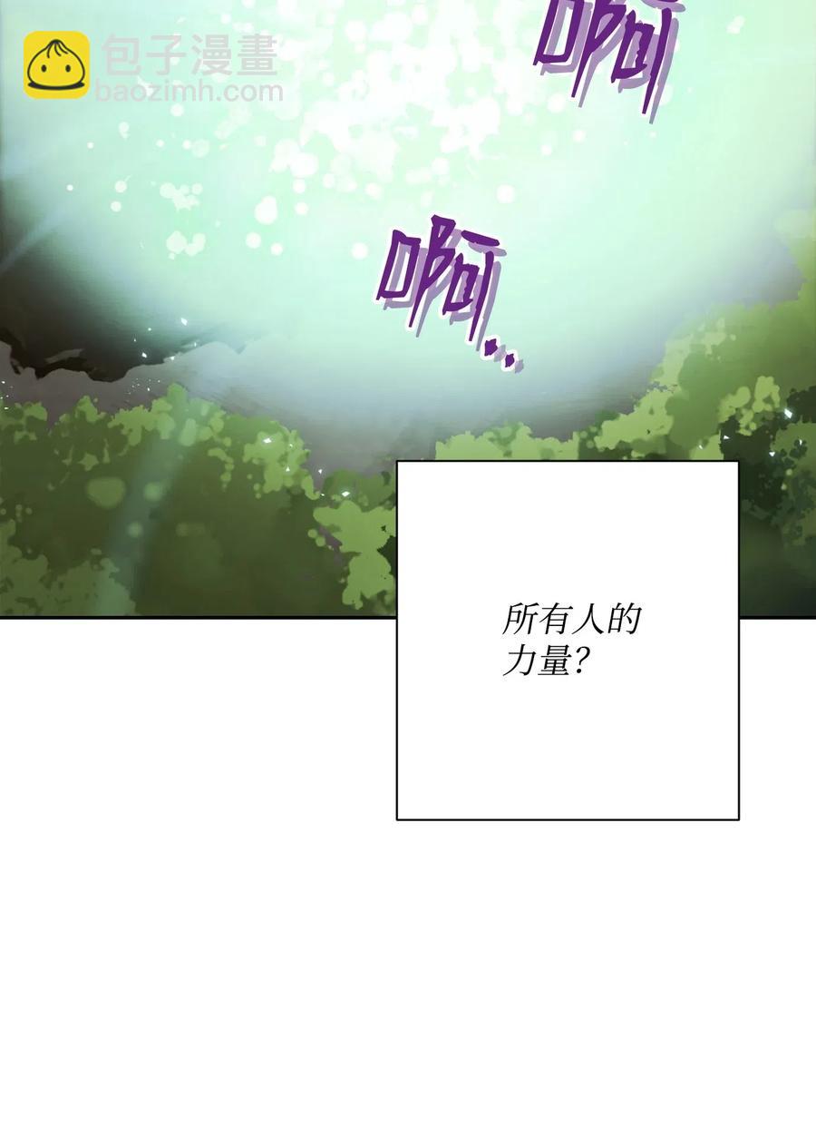 從1級開始的異世界騎士 - 67 橫財(2/2) - 6