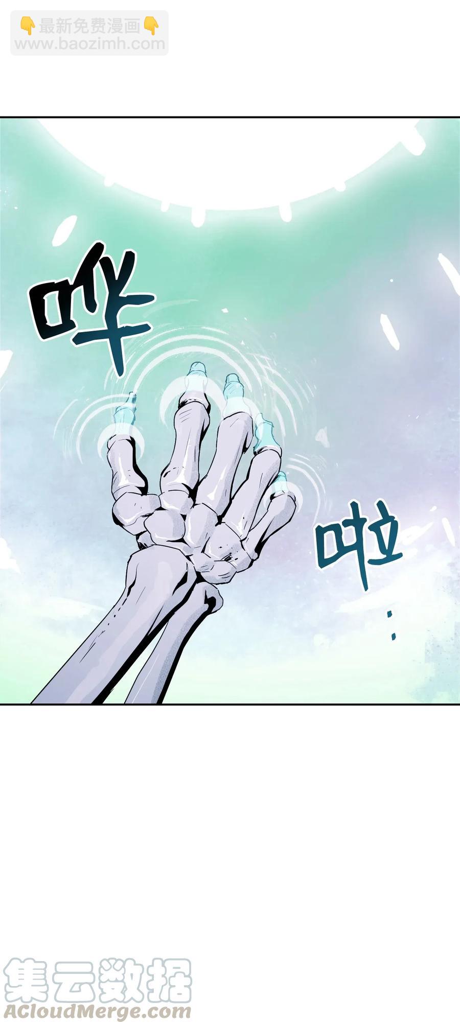 從1級開始的異世界騎士 - 67 橫財(2/2) - 1