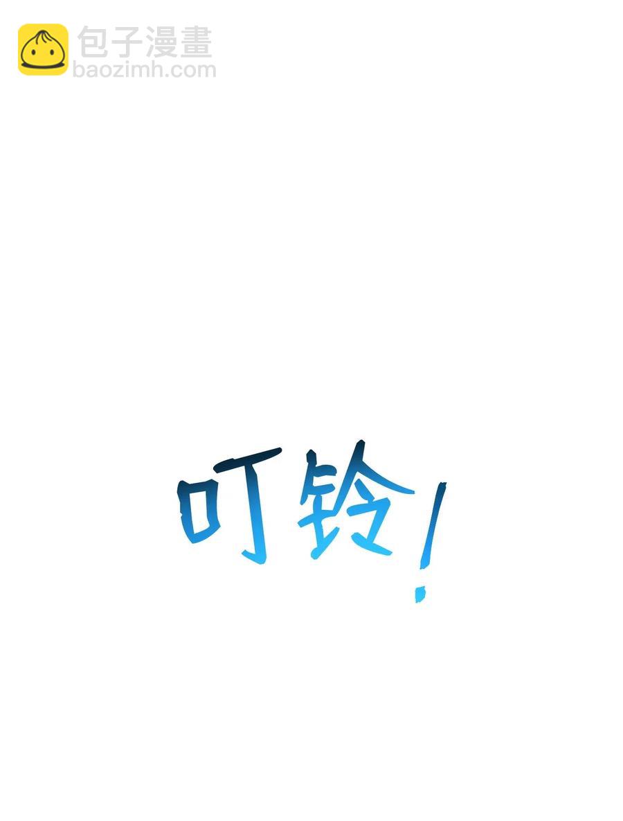 從1級開始的異世界騎士 - 67 橫財(2/2) - 2