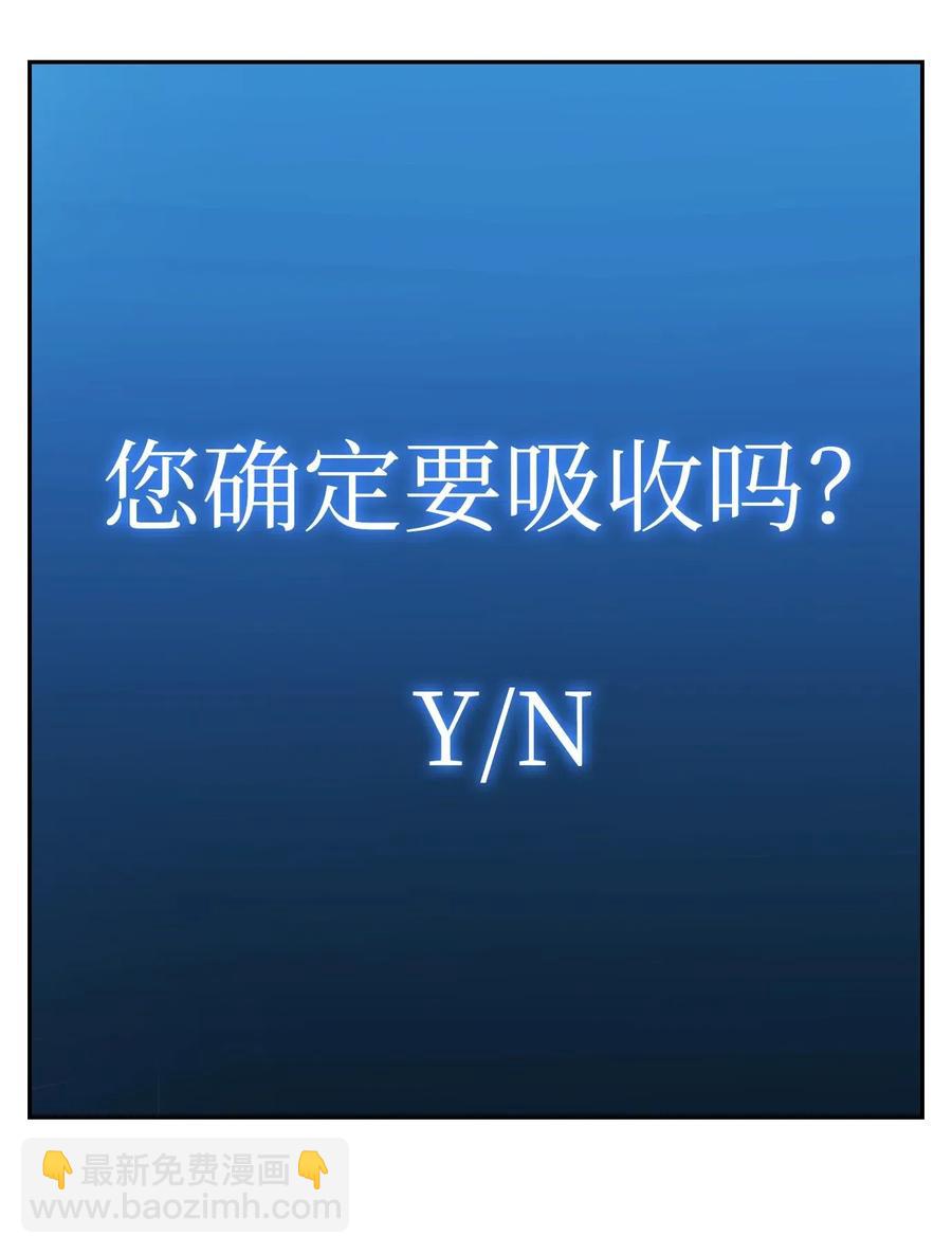 從1級開始的異世界騎士 - 67 橫財(2/2) - 3