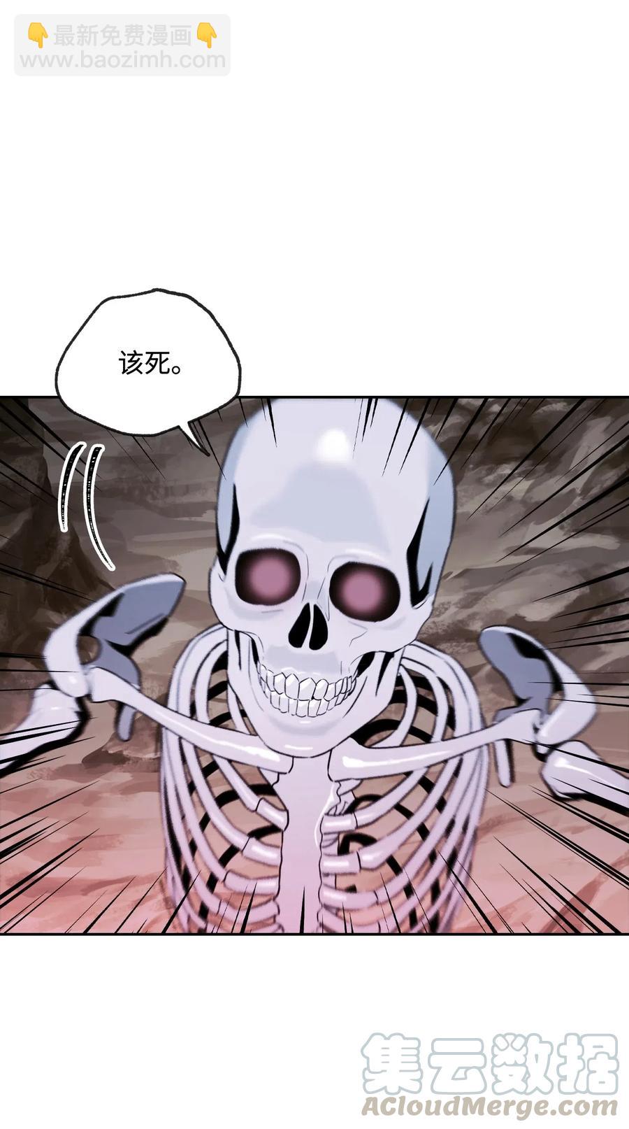 從1級開始的異世界騎士 - 67 橫財(1/2) - 1