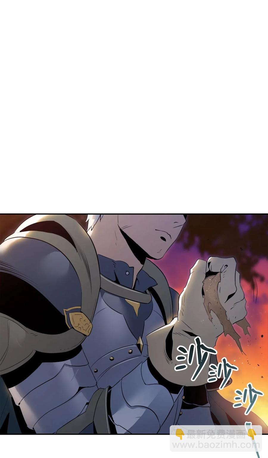 從1級開始的異世界騎士 - 69 危險來臨(1/2) - 4