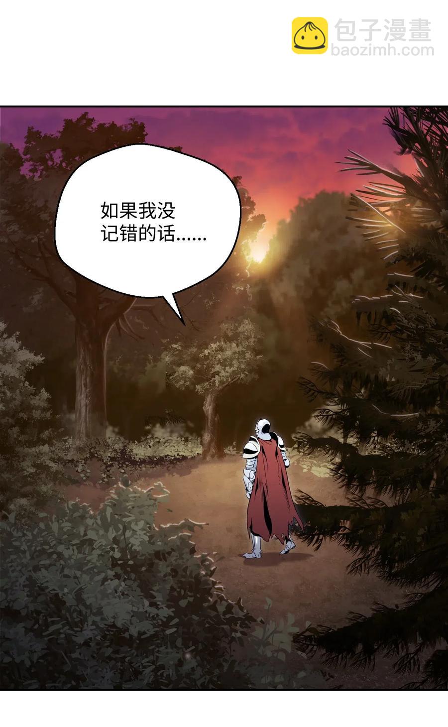 從1級開始的異世界騎士 - 69 危險來臨(1/2) - 7