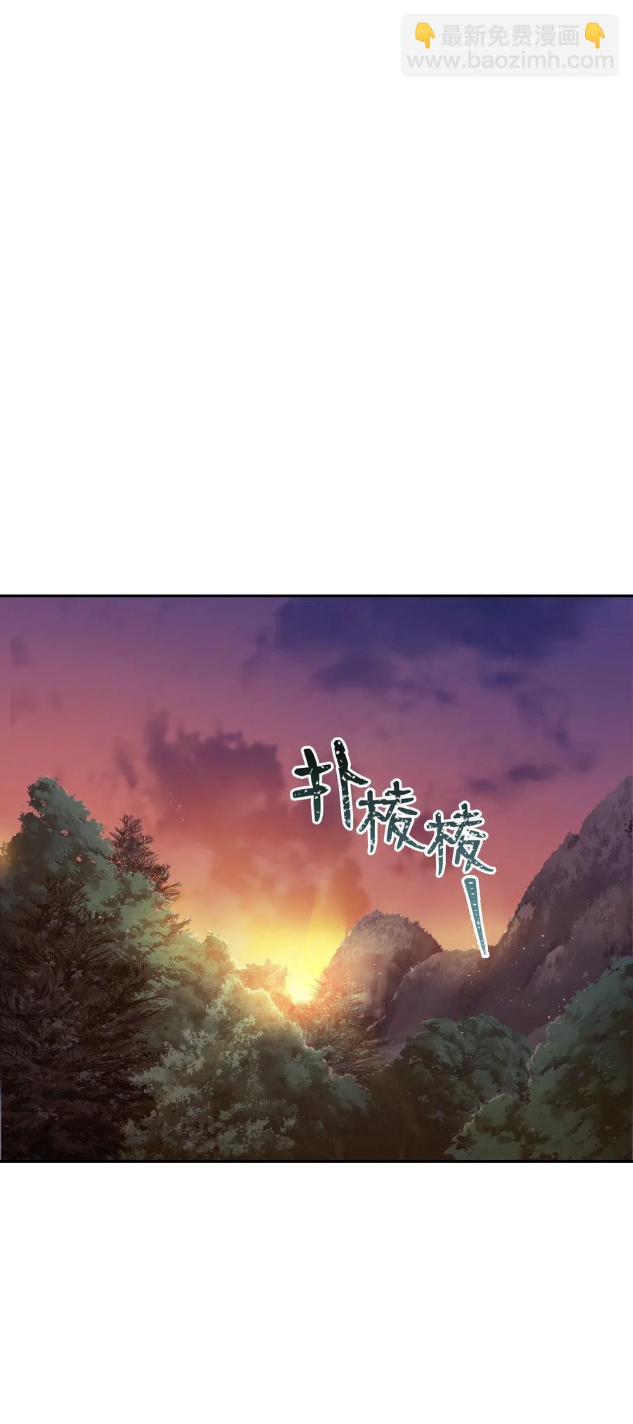 從1級開始的異世界騎士 - 69 危險來臨(1/2) - 2