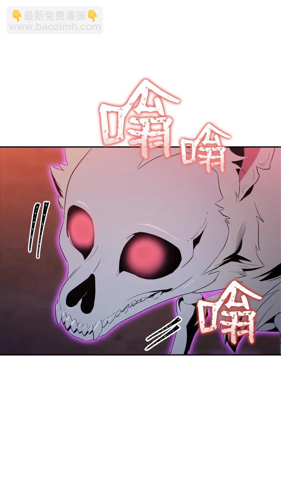 從1級開始的異世界騎士 - 69 危險來臨(1/2) - 2