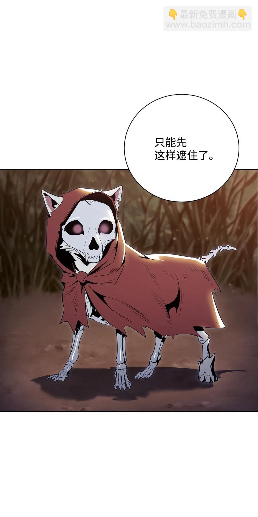 從1級開始的異世界騎士 - 69 危險來臨(1/2) - 7