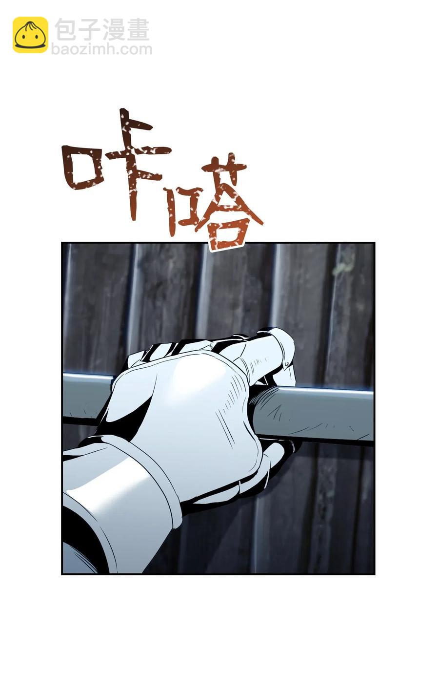 從1級開始的異世界騎士 - 69 危險來臨(1/2) - 7