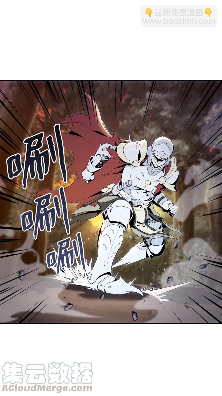 從1級開始的異世界騎士 - 69 危險來臨(1/2) - 5