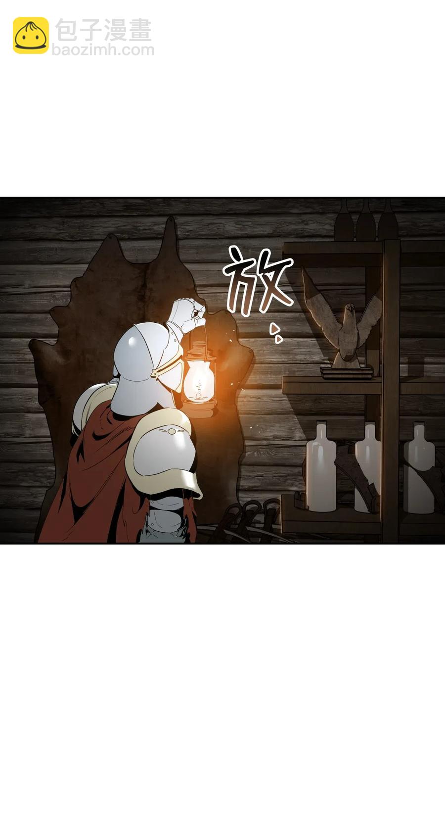 從1級開始的異世界騎士 - 69 危險來臨(2/2) - 5