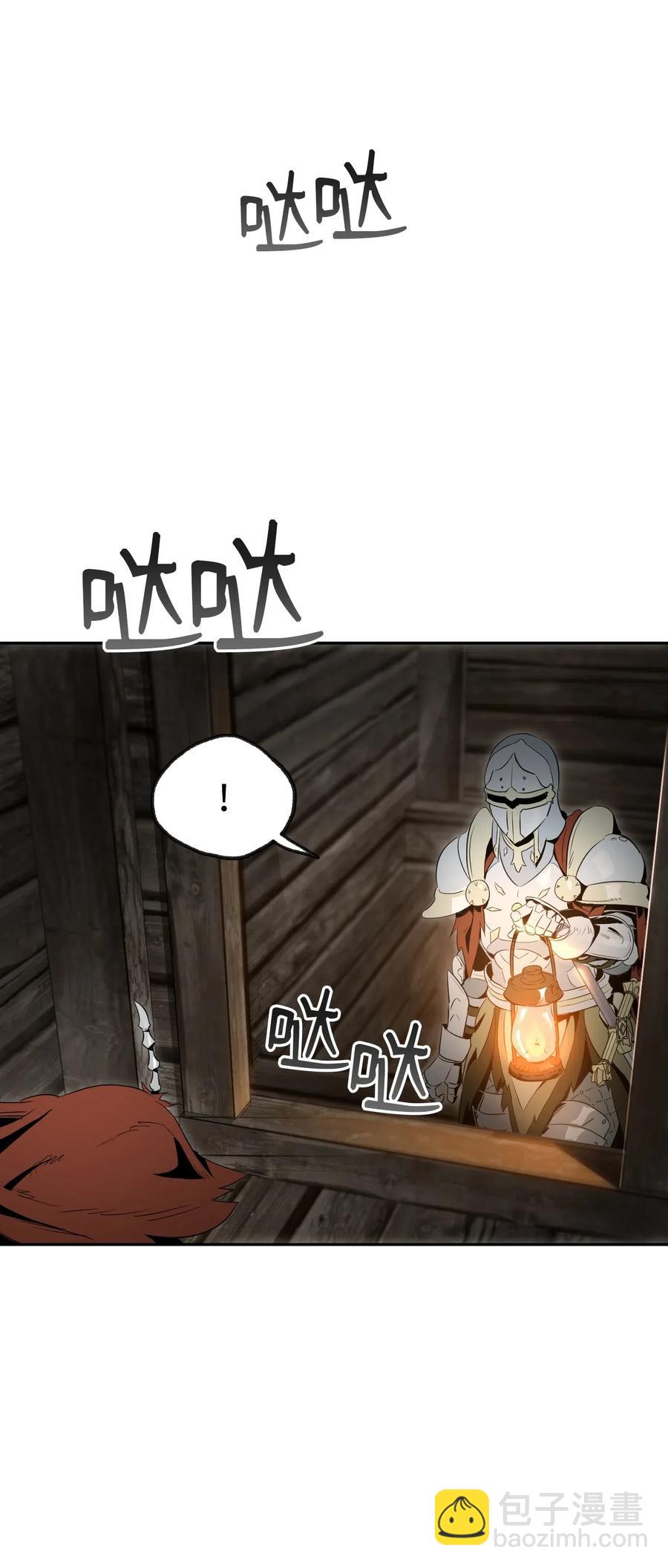 從1級開始的異世界騎士 - 69 危險來臨(2/2) - 4